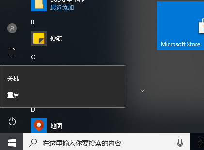 Win10系統(tǒng)hyper-v與vmware不兼容怎么辦？