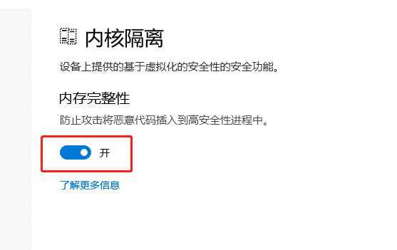 Win10系統(tǒng)hyper-v與vmware不兼容怎么辦？