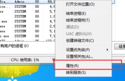 Win10今日熱點怎么刪除？Win10今日熱點刪除的方法