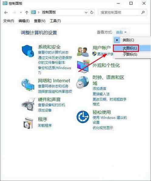 Win10電腦怎么打開屏幕鍵盤？