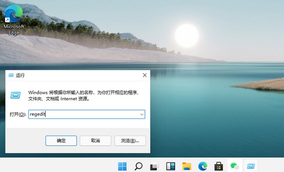Win11系統(tǒng)怎么設(shè)置綠色護(hù)眼模式？