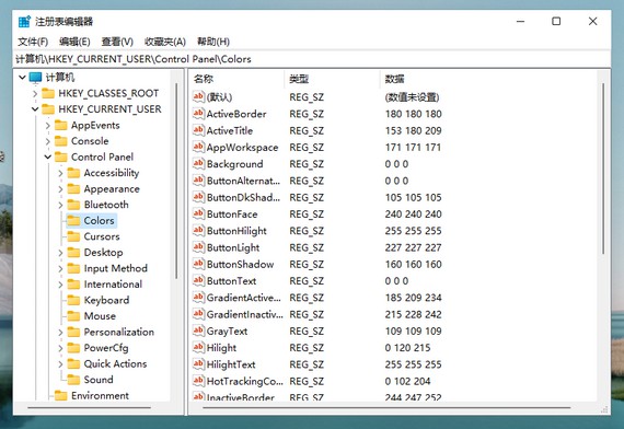 Win11系統(tǒng)怎么設(shè)置綠色護(hù)眼模式？