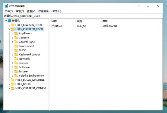 Win11系統(tǒng)怎么設(shè)置綠色護(hù)眼模式？
