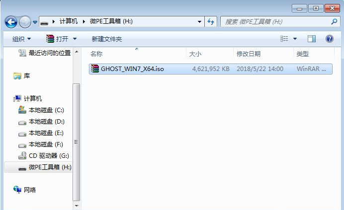 Win7電腦重裝系統怎么操作？Win7電腦重裝系統教程