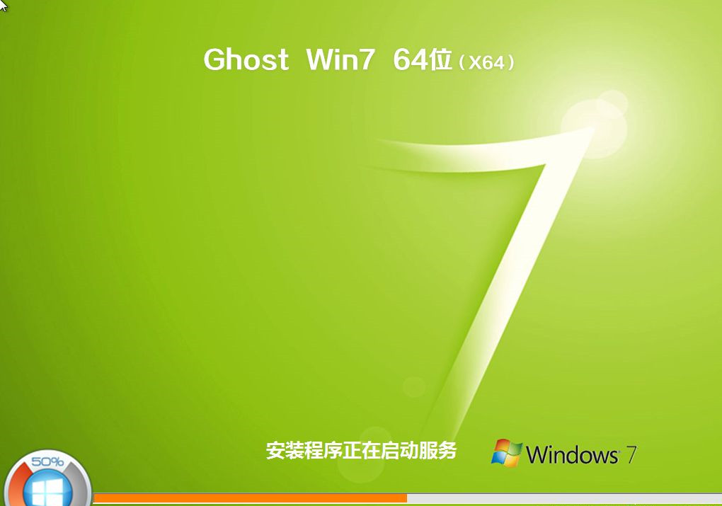 Win7電腦重裝系統怎么操作？Win7電腦重裝系統教程