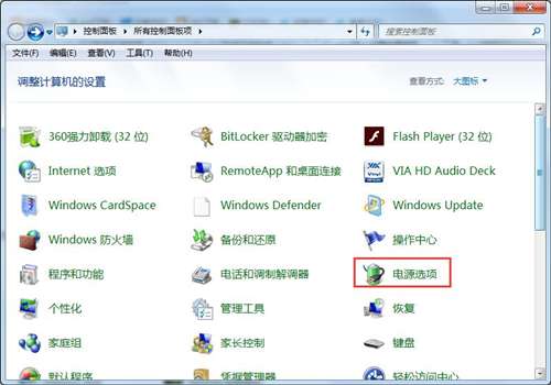Win7如何設置鎖屏密碼？Win7設置鎖屏密碼的方法