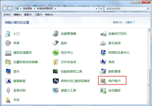 Win7如何設置鎖屏密碼？Win7設置鎖屏密碼的方法