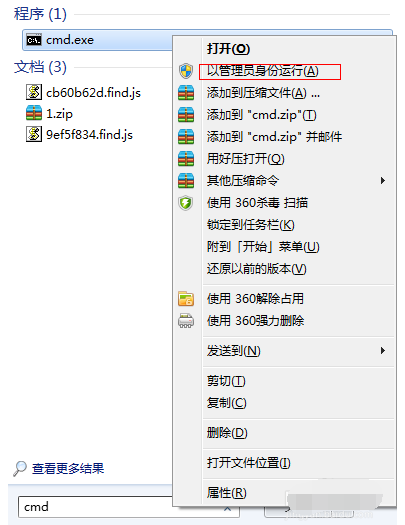 Win7電腦怎么設置WiFi熱點？win7電腦設置WiFi熱點教程
