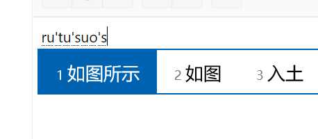 升級(jí)到Win11后微軟拼音輸入法UI依然為Win10的UI怎么解決？