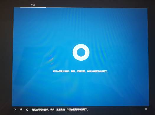 華為Win10電腦怎么使用F10系統恢復出廠設置功能？