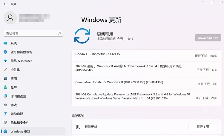 Win11更新失敗提示錯誤0x80070003怎么解決？