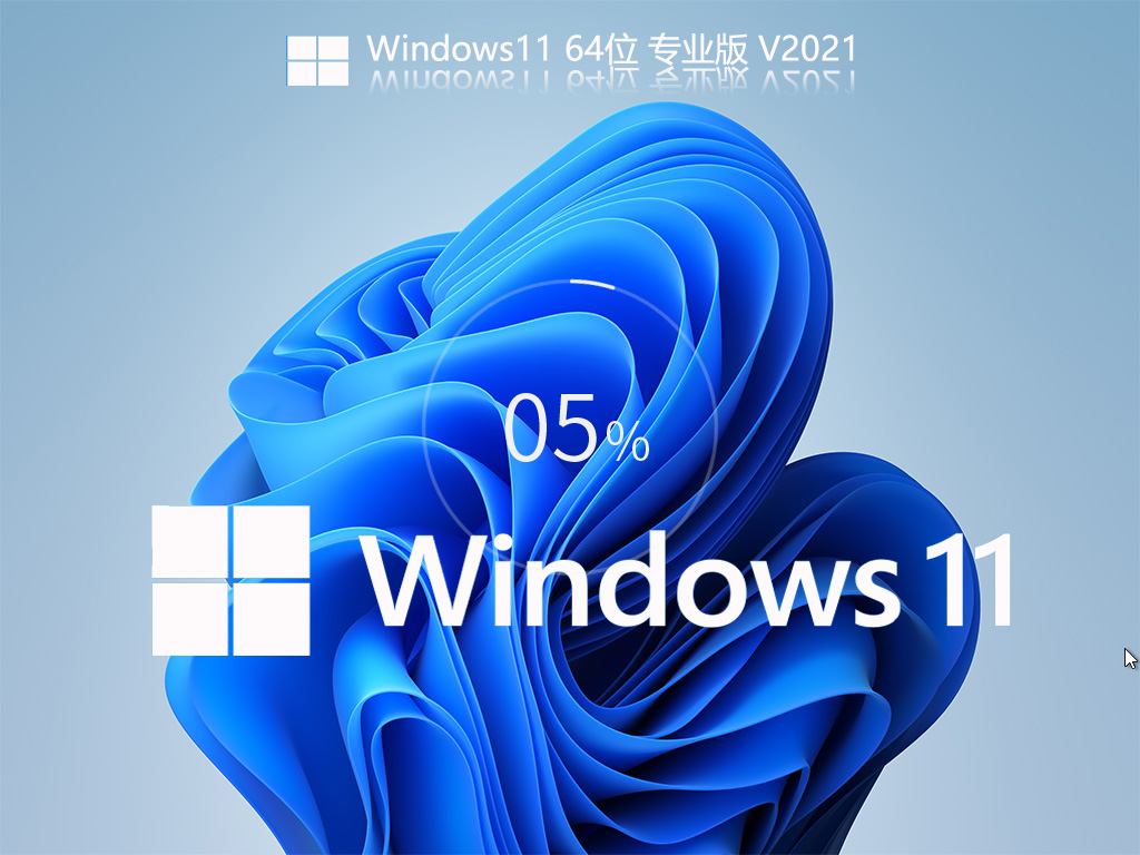 Win11測試版在哪下載？微軟Win11預覽版下載地址分享