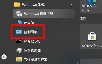 Win10星際戰甲和電腦不兼容玩不了怎么辦？