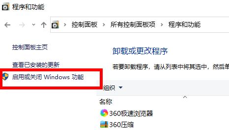 Win10星際戰甲和電腦不兼容玩不了怎么辦？