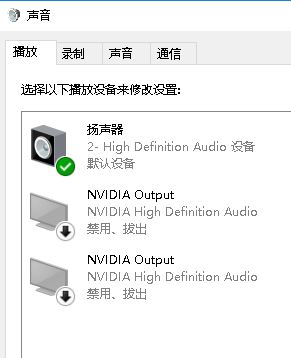 Win10電腦開機(jī)一直響怎么辦？Win10電腦開機(jī)一直響的解決方法