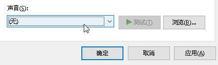 Win10電腦開機(jī)一直響怎么辦？Win10電腦開機(jī)一直響的解決方法