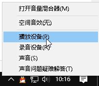 Win10電腦開機(jī)一直響怎么辦？Win10電腦開機(jī)一直響的解決方法