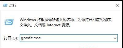 Win10系統(tǒng)如何取消遠(yuǎn)程桌面賬戶密碼登錄?