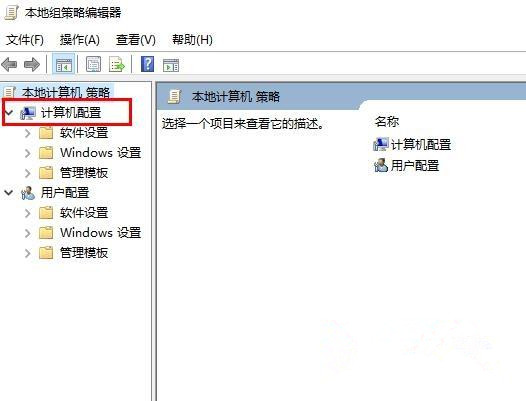 Win10系統(tǒng)如何取消遠(yuǎn)程桌面賬戶密碼登錄?
