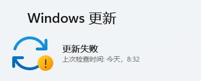Win11玩游戲自動彈回桌面怎么辦？Win11玩游戲自動彈回桌面的解決方法