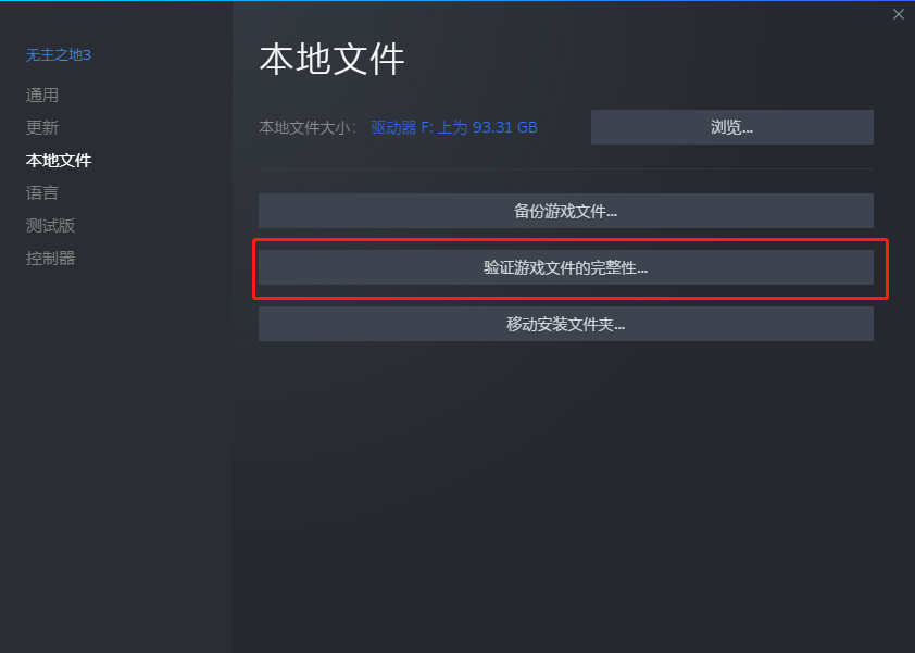 Win10玩永劫無間游戲啟動(dòng)失敗或其他游戲運(yùn)行問題怎么解決?