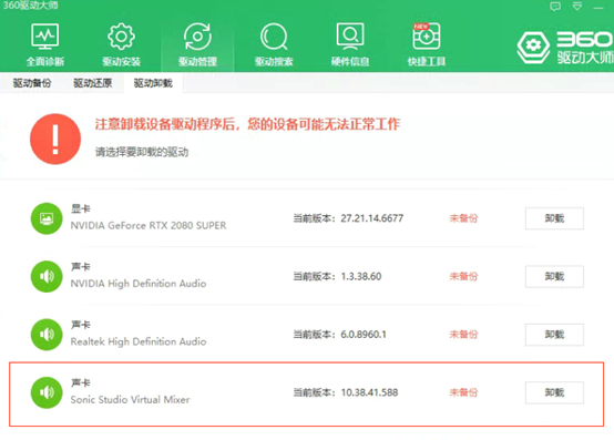 Win10玩永劫無間游戲啟動(dòng)失敗或其他游戲運(yùn)行問題怎么解決?
