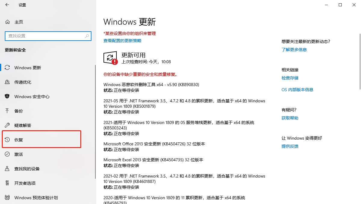 Win10電腦玩永劫無間顯示程序無法運(yùn)行怎么辦？