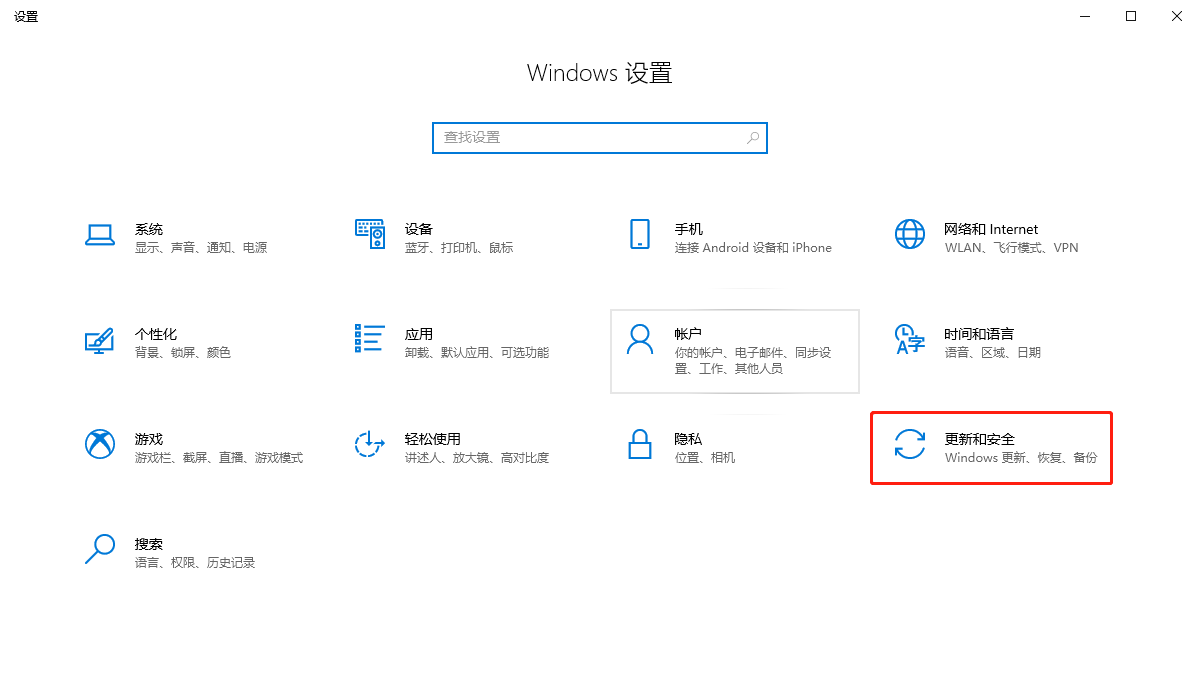 Win10電腦玩永劫無間顯示程序無法運(yùn)行怎么辦？