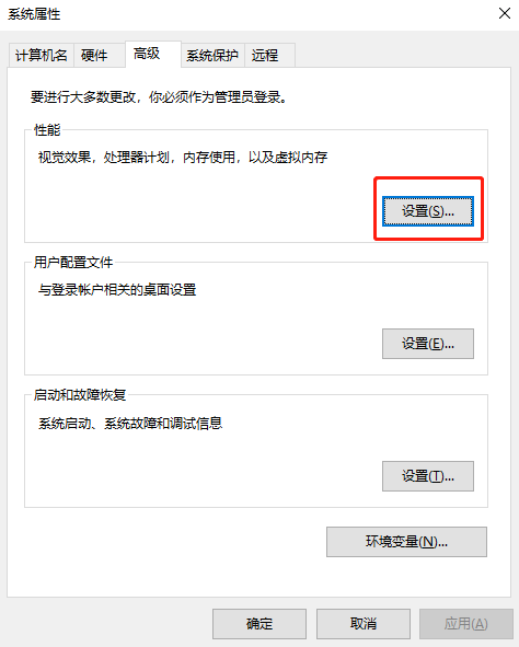 Win10電腦玩永劫無間閃退怎么辦？