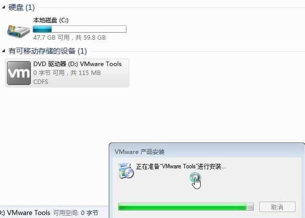 Win7電腦的虛擬機(jī)怎么安裝VMware Tools？