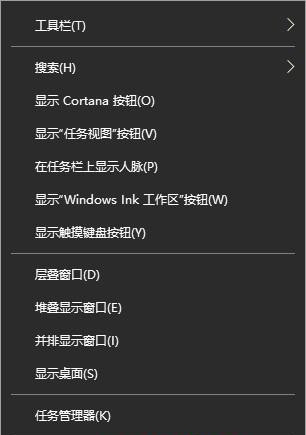 Win10搜索框太大怎么縮小？Win10搜索框縮小教程