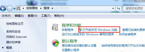 Win7怎么關閉開始菜單旁邊的搜索框？