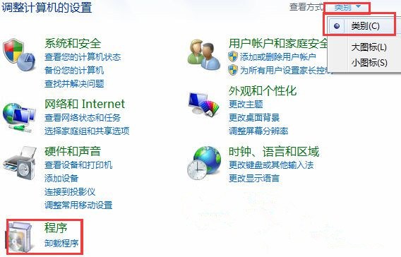 Win7怎么關閉開始菜單旁邊的搜索框？