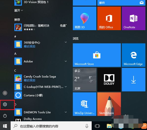 Win10電腦怎么連接打印機(jī)?Win10連接打印機(jī)方法教程