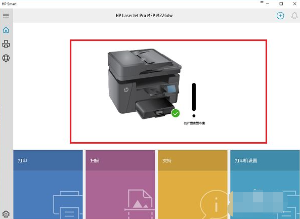 Win10電腦怎么連接打印機(jī)?Win10連接打印機(jī)方法教程