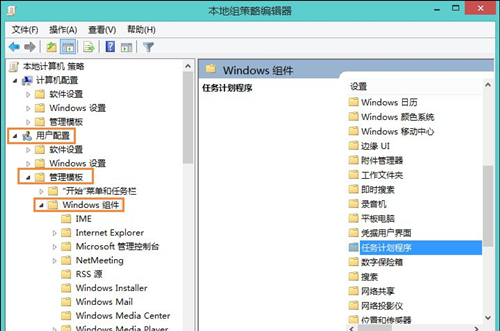 Win8鼠標不能拖拽文件怎么辦？Win8鼠標不能拖拽文件的解決方法