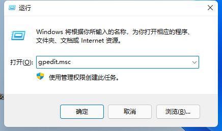 Win11玩lol無法初始化圖形設(shè)備怎么辦？Win11玩lol無法初始化圖形設(shè)備的解決方法