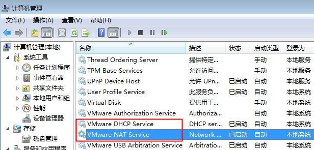 Win7虛擬機(jī)連不上網(wǎng)怎么辦？虛擬機(jī)Win7無(wú)法上網(wǎng)的解決方法