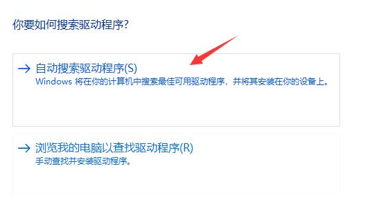 Win11玩lol無法初始化圖形設(shè)備怎么辦？Win11玩lol無法初始化圖形設(shè)備的解決方法