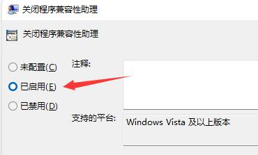 Win11玩lol無法初始化圖形設(shè)備怎么辦？Win11玩lol無法初始化圖形設(shè)備的解決方法