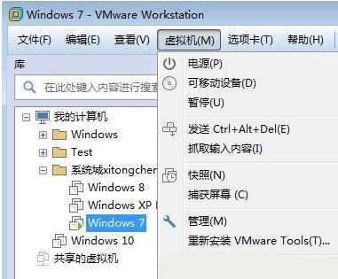 Win7虛擬機(jī)連不上網(wǎng)怎么辦？虛擬機(jī)Win7無(wú)法上網(wǎng)的解決方法