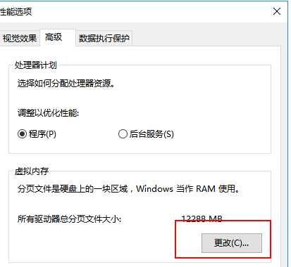 Win10絕地求生崩潰怎么解決？絕地求生崩潰解決辦法