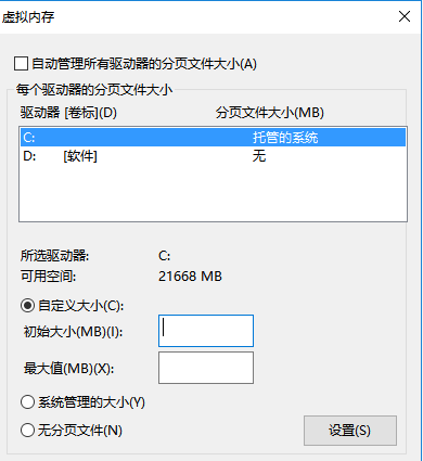 Win10絕地求生崩潰怎么解決？絕地求生崩潰解決辦法