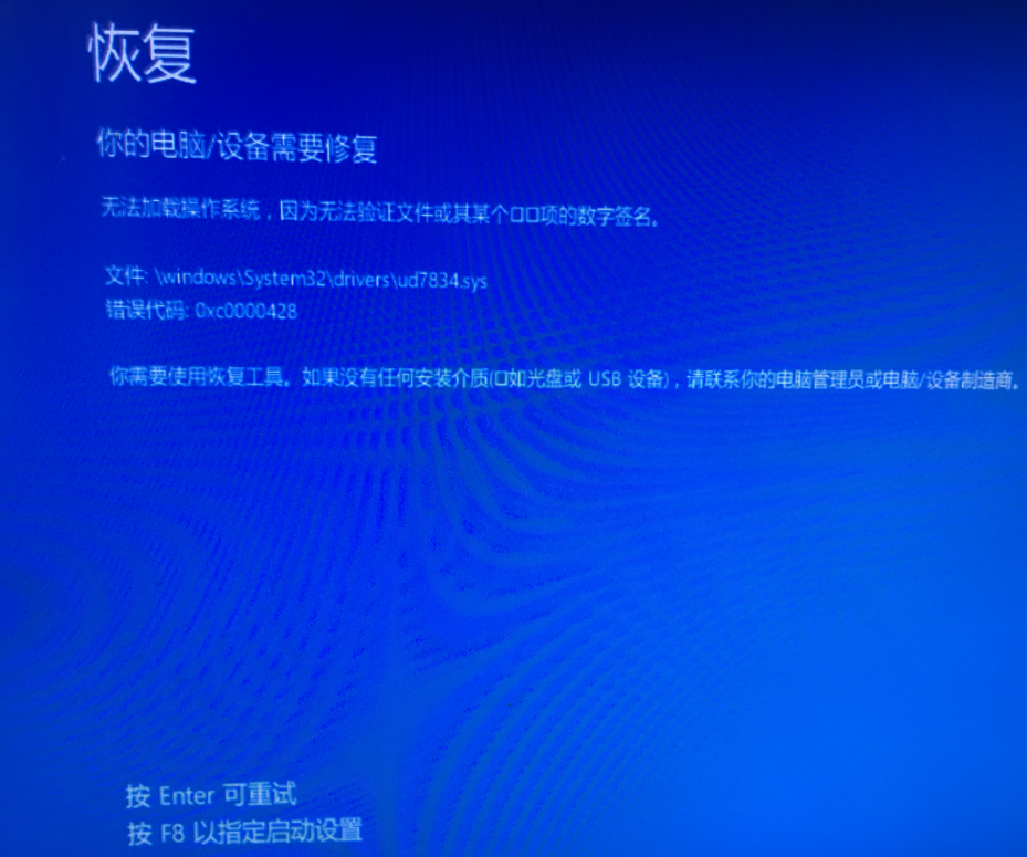 Windows無法驗證此文件的數字簽名怎么辦？無法驗證此文件的數字簽名解決辦法