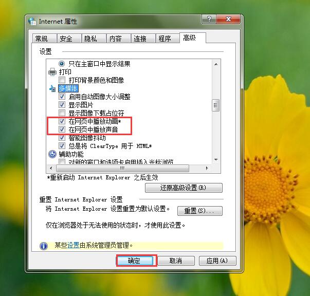 Win10瀏覽器無法加載插件怎么辦？Win10瀏覽器插件加載不出來