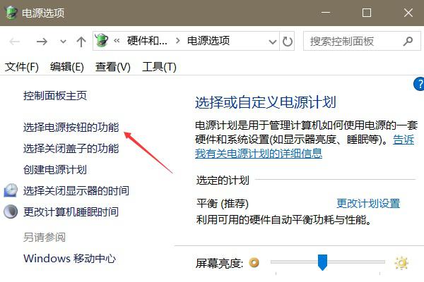 Win10系統(tǒng)快速啟動(dòng)怎么徹底關(guān)閉?