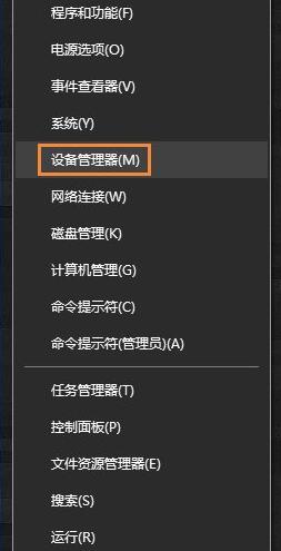 Win10電腦怎么啟用磁盤(pán)寫(xiě)入緩存？Win10電腦啟用磁盤(pán)寫(xiě)入緩存的方法