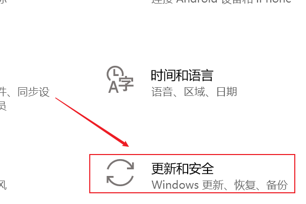 Win10許可證即將過(guò)期怎么激活 Win10許可證即將過(guò)期激教程