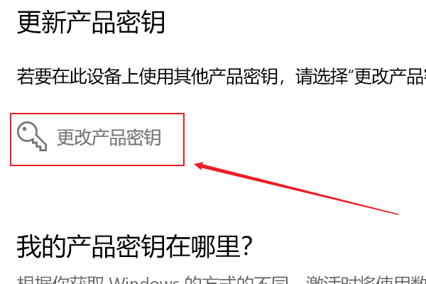 Win10許可證即將過(guò)期怎么激活 Win10許可證即將過(guò)期激教程