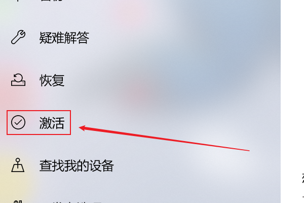 Win10許可證即將過(guò)期怎么激活 Win10許可證即將過(guò)期激教程
